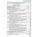 Những bài văn theo chuẩn kiến thức kỹ năng ngữ văn 9 (Dùng chung cho các bộ SGK)